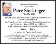 eine Anzeige
